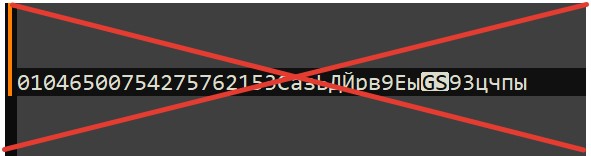 Используйте английскую раскладку при сканировании
