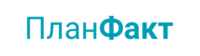 ПланФакт